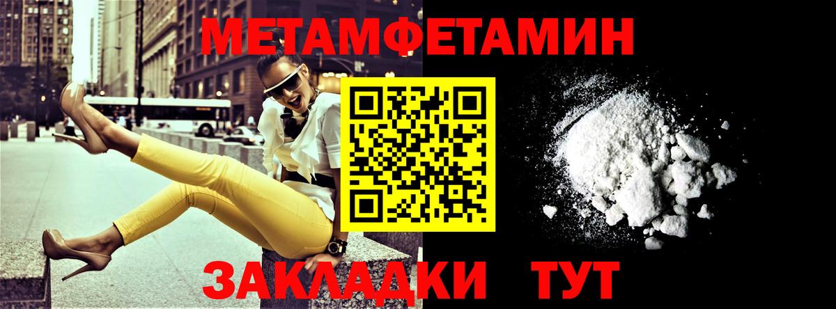 Мыски  АМФ  АМФЕТАМИН  Вход с VPN  АМФЕТАМИН VHQ 