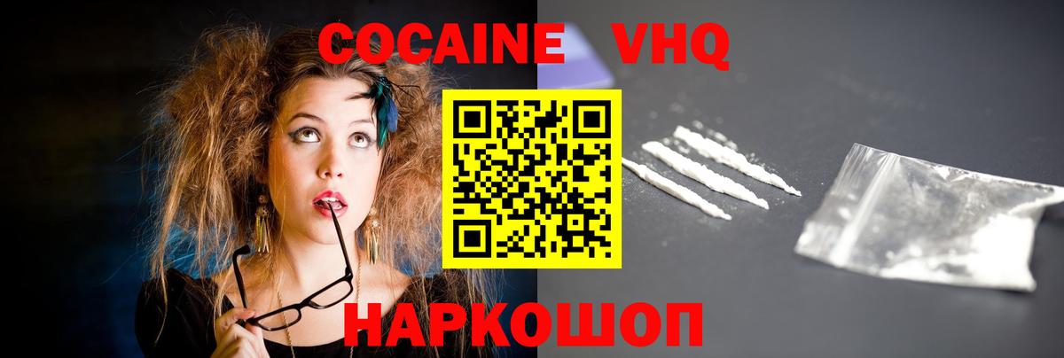 КОКАИН Боливия Мыски