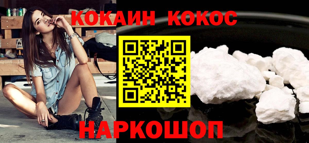Мыски  КОКАИН Боливия  Вход с VPN  Cocaine Боливия 