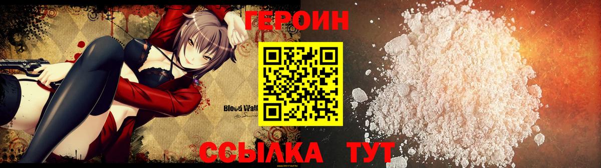 Мыски  Гашиш  НБОМе  Альфа ПВП СОЛЬ   Меф кристаллы  Вход с VPN  Марихуана  COCAIN 