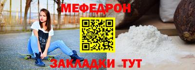стафф Гусев