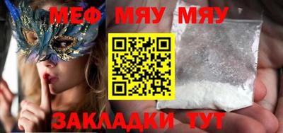 стафф Гусев