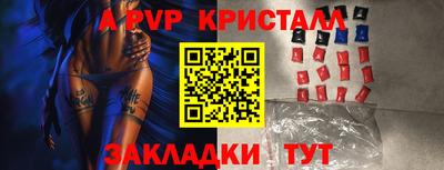 меф VHQ Гусиноозёрск