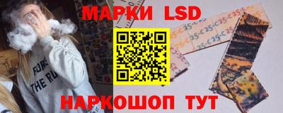 стафф Гусев