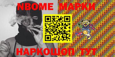 меф VHQ Гусиноозёрск