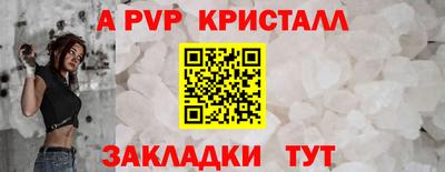 меф VHQ Гусиноозёрск