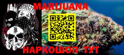 меф VHQ Гусиноозёрск