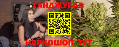 стафф Гусев