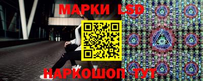 стафф Гусев