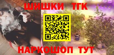 меф VHQ Гусиноозёрск