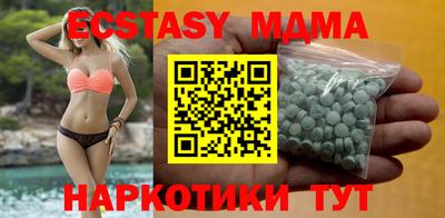 меф VHQ Гусиноозёрск