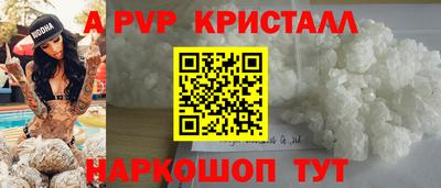 меф VHQ Гусиноозёрск
