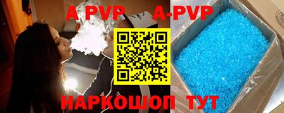 меф VHQ Гусиноозёрск