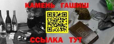 мефедрон Усть-Илимск