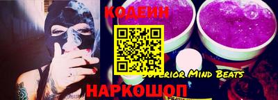 меф VHQ Гусиноозёрск