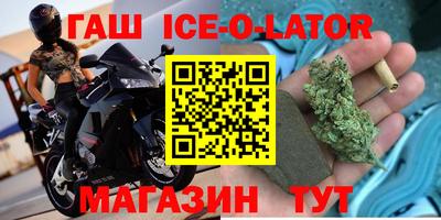 меф VHQ Гусиноозёрск