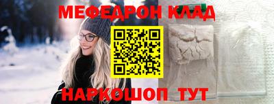 меф VHQ Гусиноозёрск