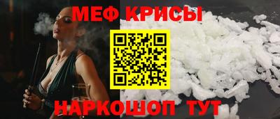 стафф Гусев