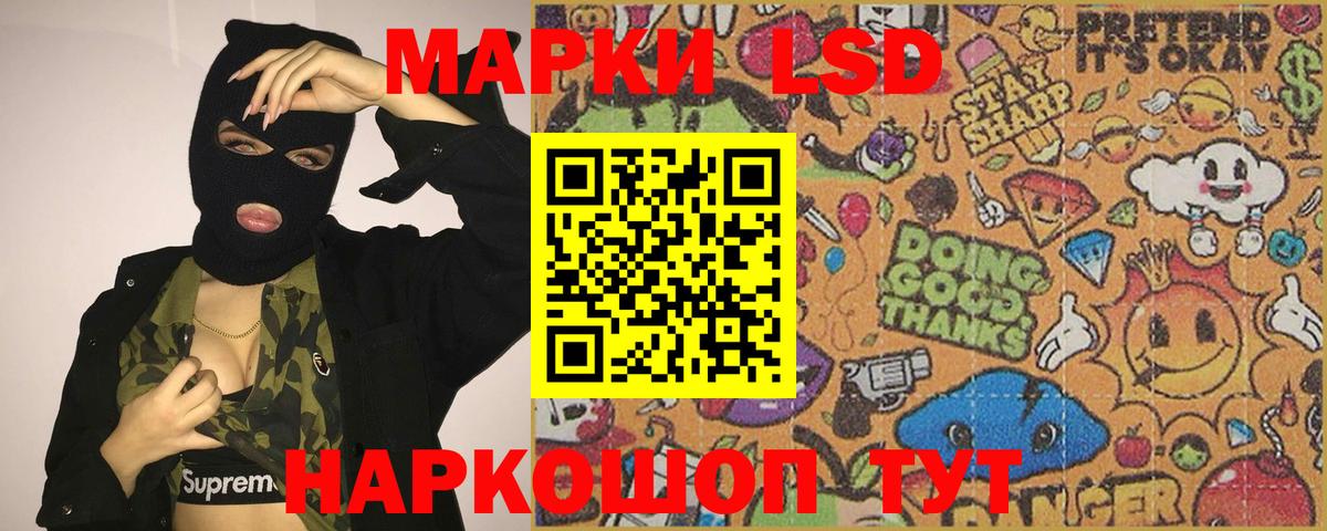 Лсд 25 экстази кислота Мыски