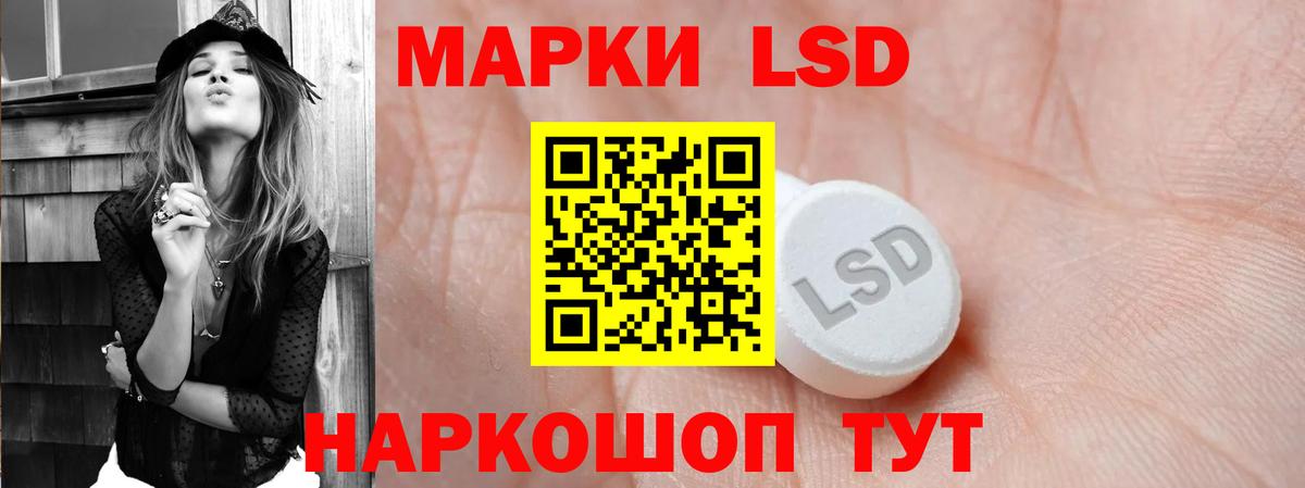 LSD-25 экстази ecstasy  Вход с VPN  Мыски  ЛСД экстази кислота 