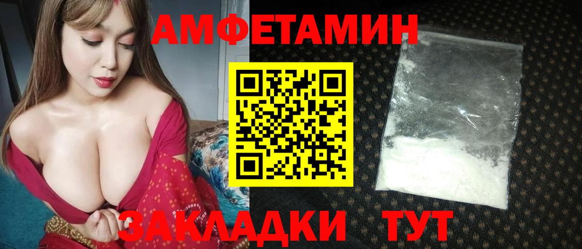 МЕТАМФЕТАМИН витя  Вход с VPN  МЕТАМФЕТАМИН витя  Мыски 
