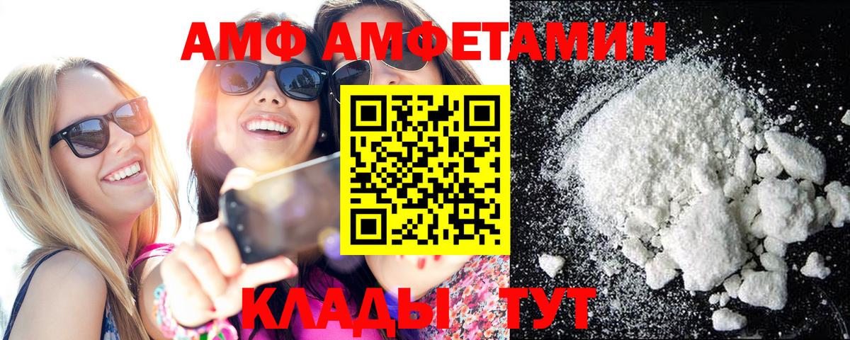 Метамфетамин Methamphetamine Мыски